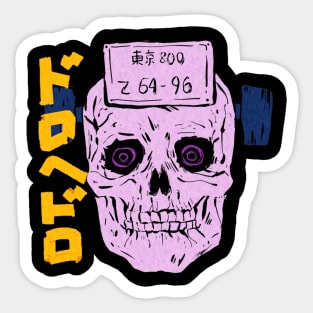 Ebisu head Sticker